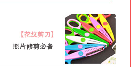 韓國WANNATHIS MOMOI鐵盒貼紙 文具配件的精致之選