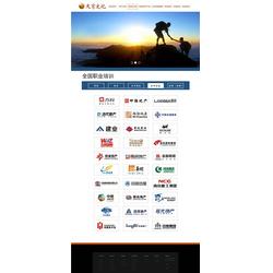 迅馳互聯 專業網站建設與儀器儀表行業在線解決方案