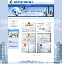 九龍建設 專業鑄就品質，打造濟南企業網站建設新標桿