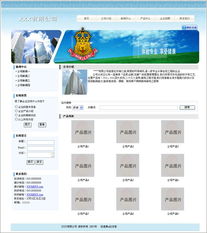 深圳網站制作 儀器儀表企業如何選擇優質建站服務