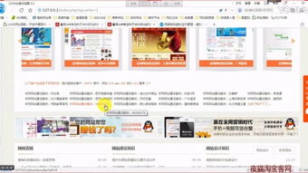 網站建設 構建數字世界的基石與藝術