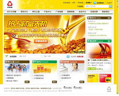 英銘科技 儀器儀表行業的領先網絡品牌打造者——解析廣州大印象網站建設案例