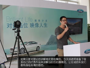 蒙迪歐攝影沙龍寧波站 定格光影，記錄精彩瞬間